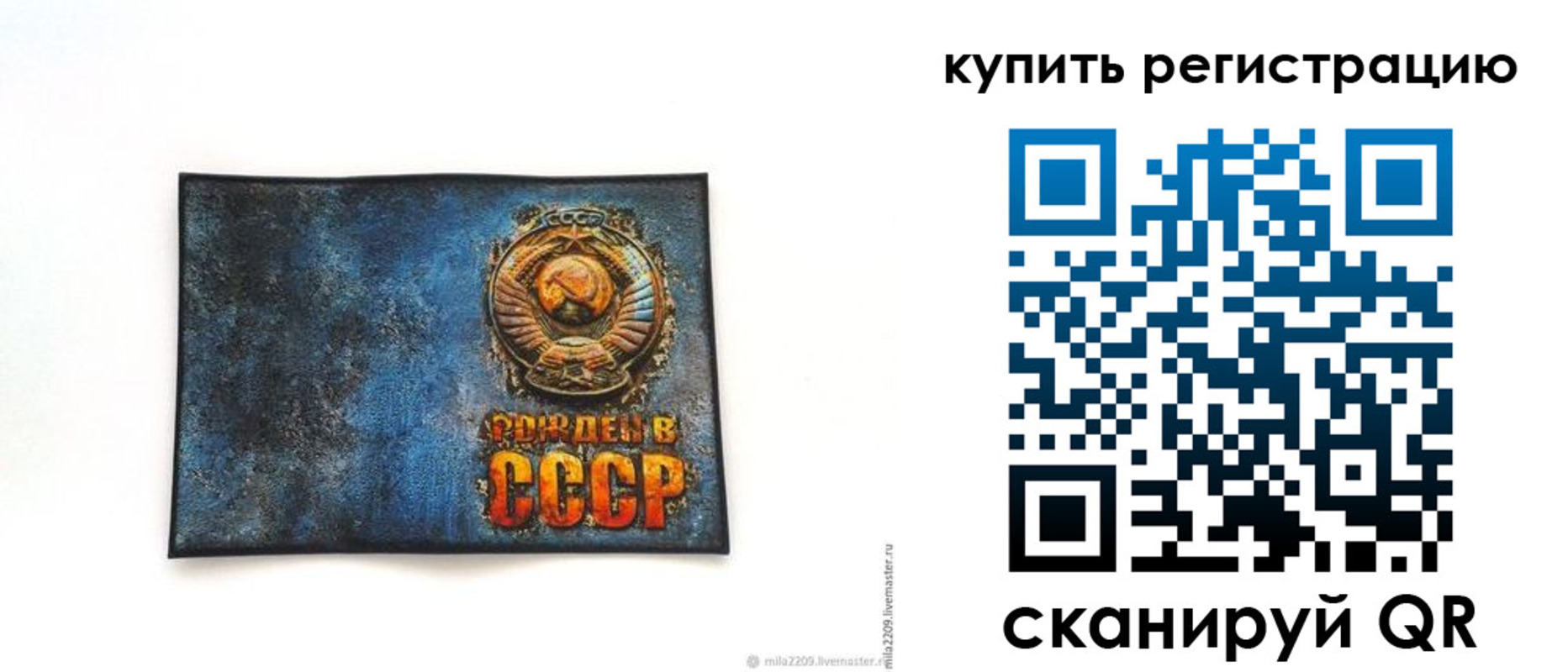 пропишу в квартире в Заполярном