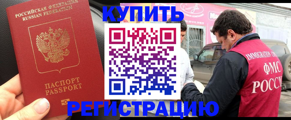 форма 3 в Заполярном
